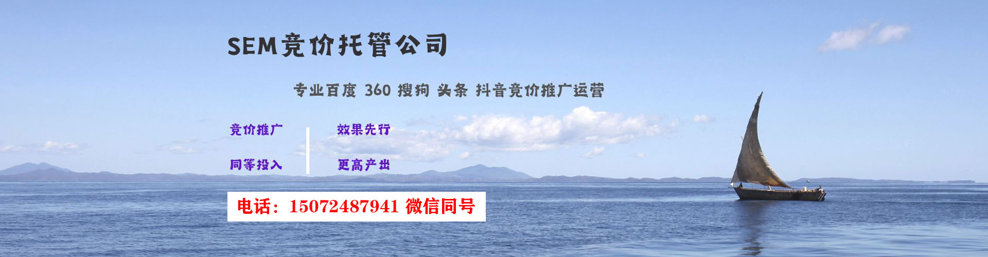新丰百度广告竞价