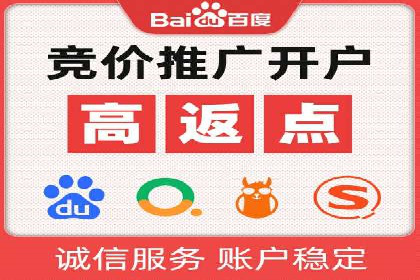 百度广告推广费用案例分享：从零到百万的飞跃